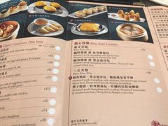 菜单-翠园(荃新天地店)