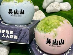 -吴山山·椰子酸奶(天河南店)