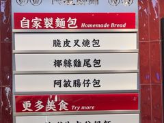 -敏华冰厅(平安金融中心店)