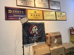 -兰州陈记牛肉面 ·烧烤· 铜锅涮肉(万达店)
