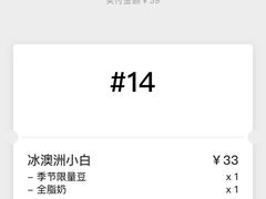 -Peet's Coffee皮爷咖啡(德基店)