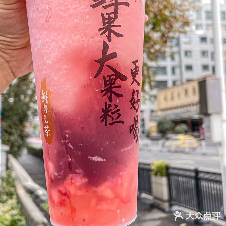 茉沏圣诞限定新品🎄承包你的圣诞奶茶