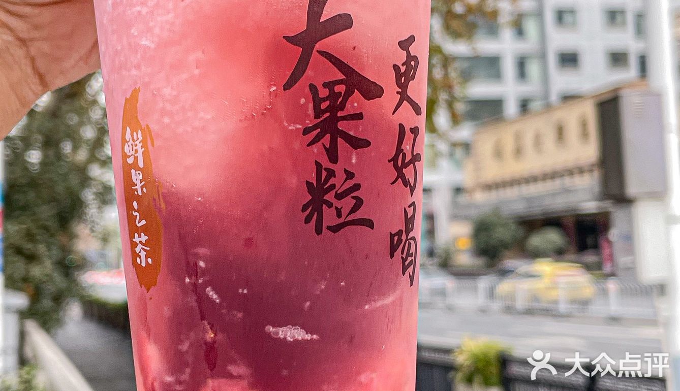 茉沏圣诞限定新品🎄承包你的圣诞奶茶