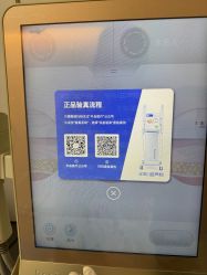 -科佳医疗美容·轻医美