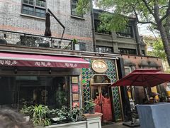 -陶陶居酒家(新天地店)