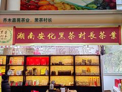 -中国农业博物馆