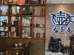 -大壶春生煎(四川中路店)