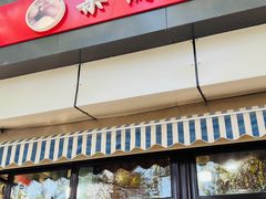 -栗满秋(燕丰西坝河店)