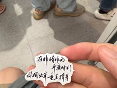 -杭州湖滨in77
