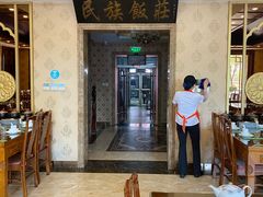 -民族饭荘(新华大街店)