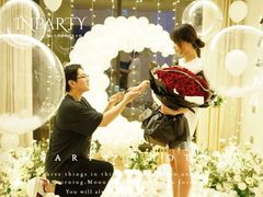-InParty·游艇求婚策划生日派对布置(世纪大道店)