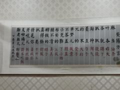 包房-百年聚宾楼(北大街店)