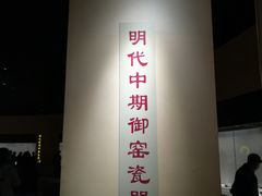 -太原市博物馆