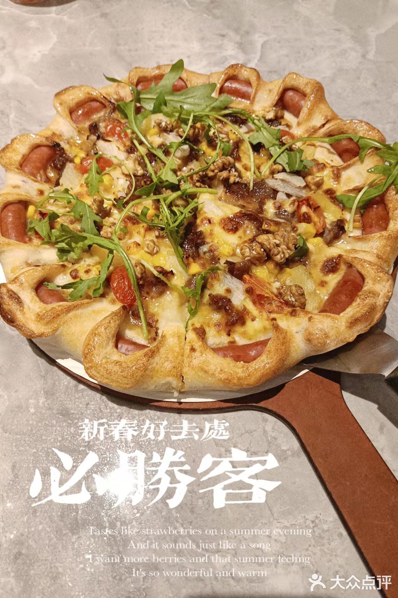 广州探店｜必胜客“新春胜宴”新年聚会打卡首选