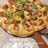 广州探店｜必胜客“新春胜宴”新年聚会打卡首选