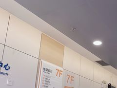 -中山大学中山眼科中心(珠江新城院区)