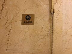 -上虞天玥大酒店