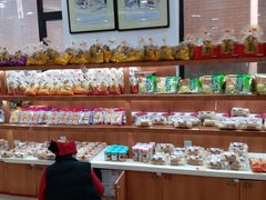 -鼎丰真(重庆路店)