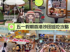 -新城市广场