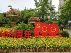 -晓港公园