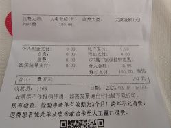 -复旦大学附属儿科医院