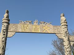 -千佛山风景名胜区