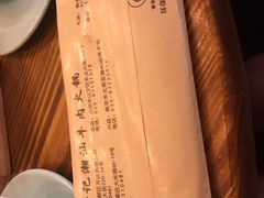 -荣记潮汕牛肉火锅(仙鹤街店)