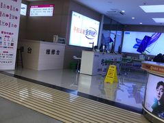 -中国电信(人民路营业厅)