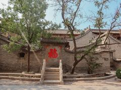 -山西王家大院