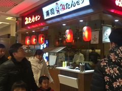 门面-米当先寿司(武商众圆广场店)