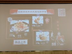 -憨老頭凉皮融合简餐(双山里店)