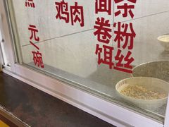 -文山荷鲜居(翠湖店)