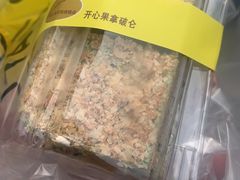 -签名饼屋(盐市口店)