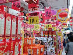 -大润发(国兴店)