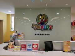 -巧虎KIDS早教中心(青秀区盛天地店)