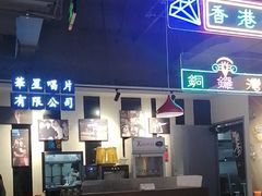 -昌勝香港深井烧鹅(新年华店)