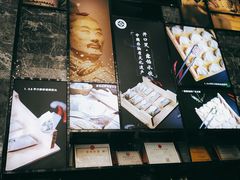 -开口笑·精选水饺