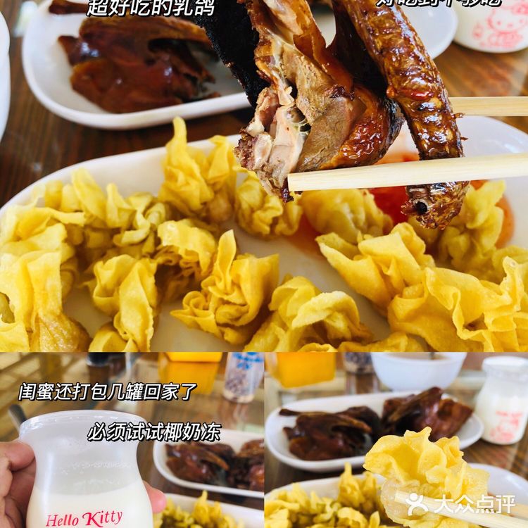 中山探店 美食| 崖口旅游🦐人均40海鲜煲仔饭