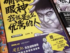 -西西弗书店&矢量咖啡(凯德晶萃广场店)