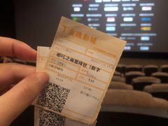 -金逸影城(影视中心IMAX店)