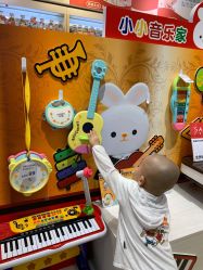 -爱婴室(上海浦建路店)