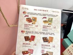 -皇玥(尖沙咀店)