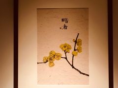 -梅间堂茶馆(绿地缤纷城店)