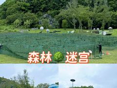 -梅州雁山湖国际花园度假区