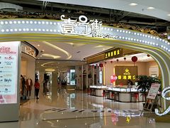 -万达广场(万州店)