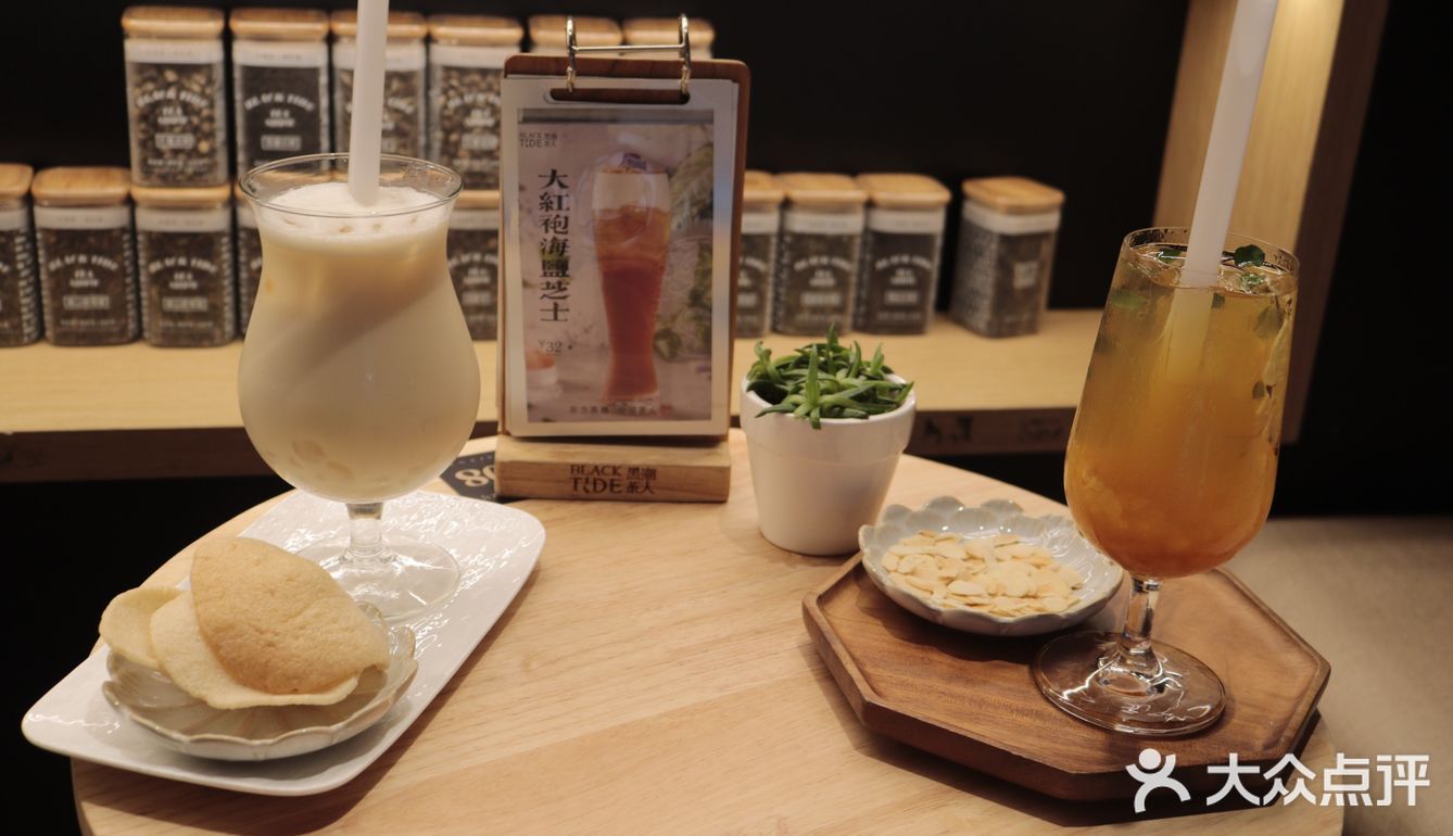 休闲时光，轻松下午茶