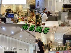 门面-KUNCHA鲲茶·江西制茶(铜锣湾店)