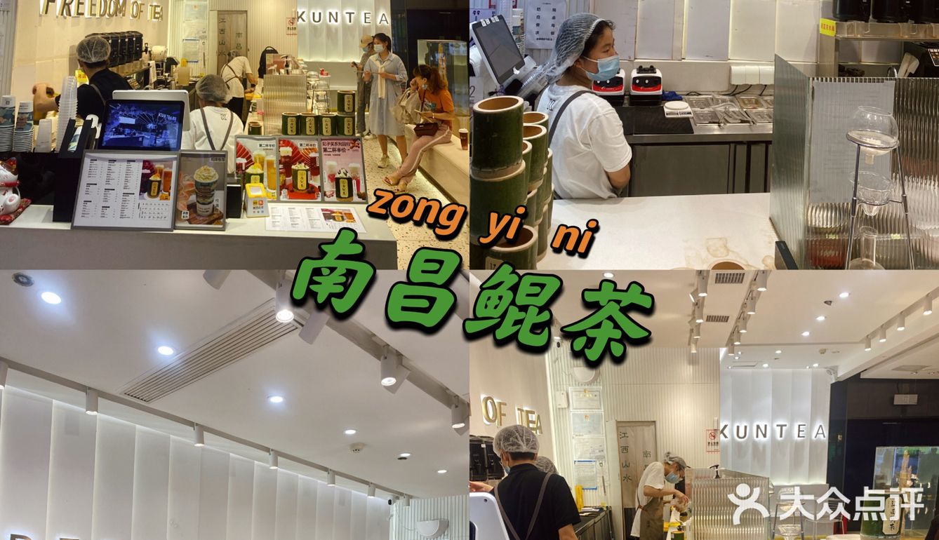 KUNTEA鲲茶·江西制茶，冲冲🐛竹筒茶YYDS