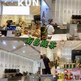 KUNTEA鲲茶·江西制茶，冲冲🐛竹筒茶YYDS