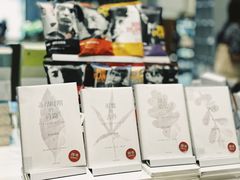 -思南书局·诗歌店